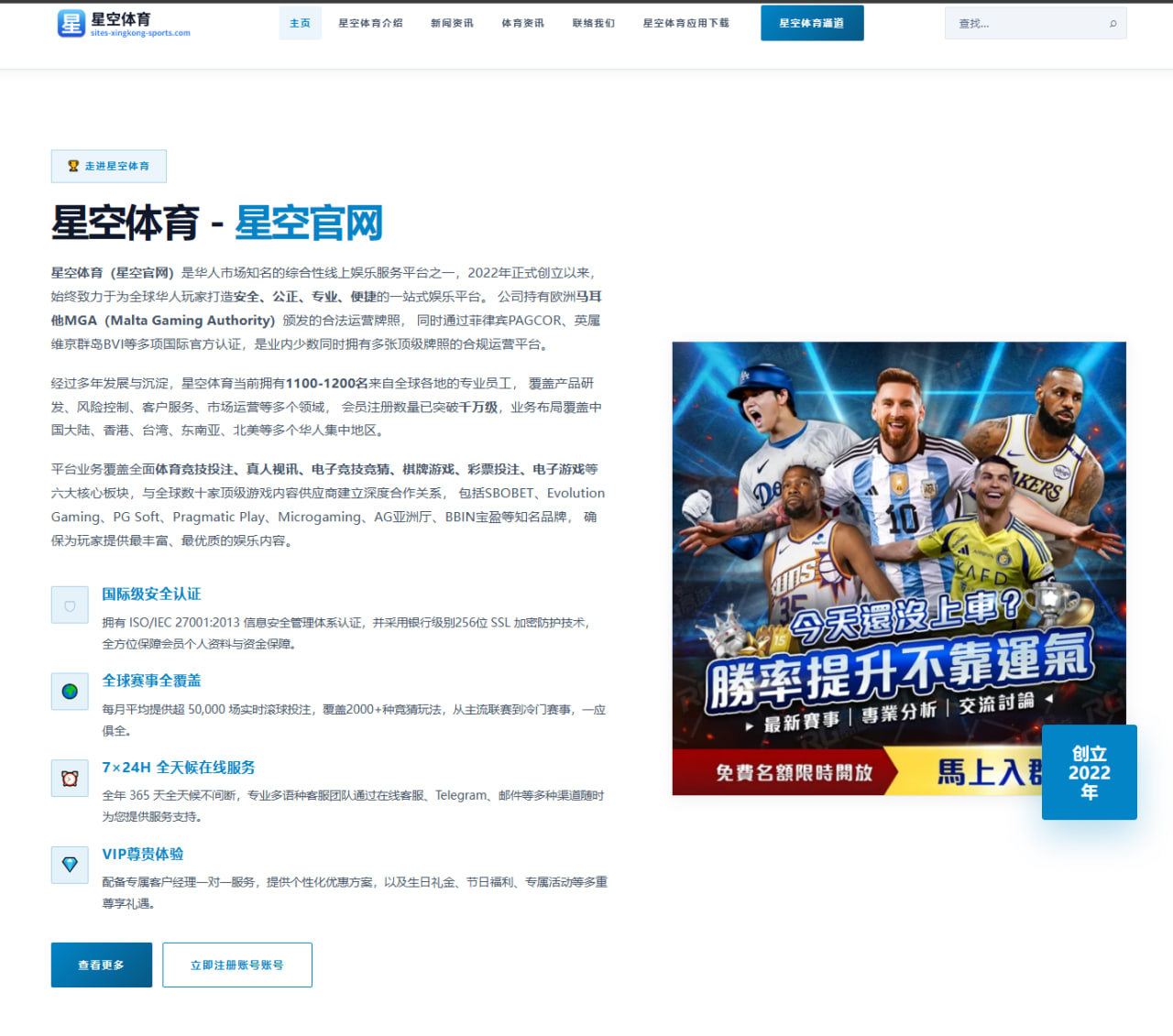 m.portal-h5-qssport.com.cn编辑部