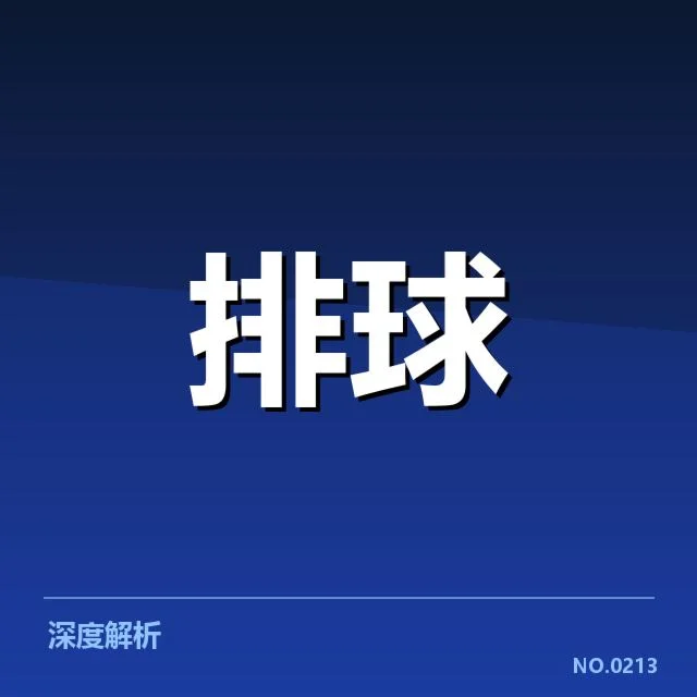 联赛转会与阵容调整背后，球队战力变化引发多方关注（55）