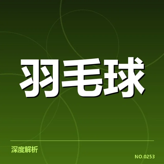 女双战术配合背后，队伍默契与技术融合怎样影响比赛胜负