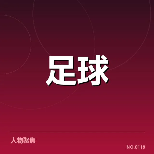 已确认的建设规模和时间安排